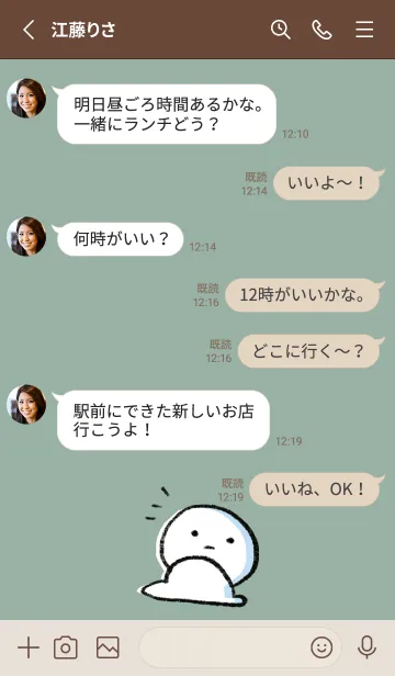 [LINE着せ替え] カーキ : まる 3の画像3