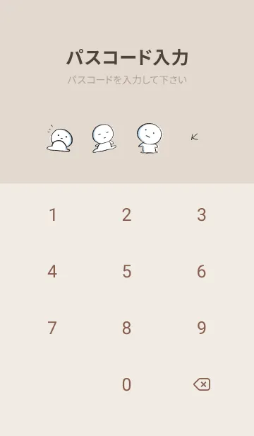 [LINE着せ替え] カーキ : まる 3の画像4