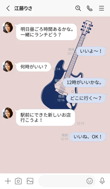 [LINE着せ替え] ELECTRIC GUITAR CLR 灰桜の画像3