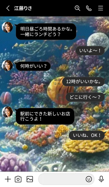 [LINE着せ替え] 熱帯魚の夢#FV322。の画像3