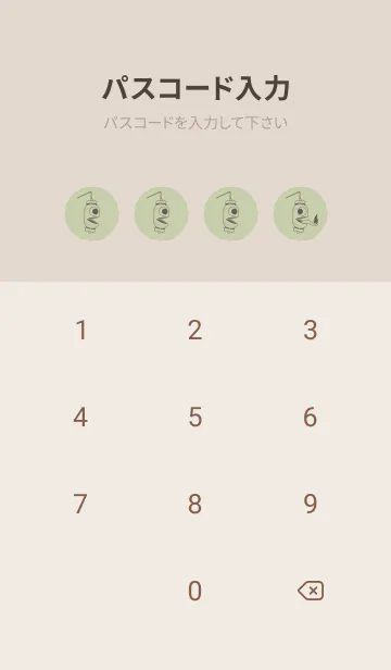 [LINE着せ替え] 妖怪 提灯おばけ ペールサローの画像4