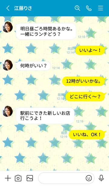 [LINE着せ替え] 星のドッドきせかえ 露草の画像3