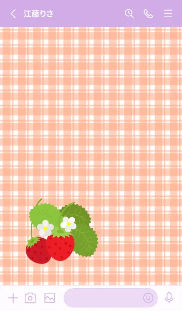 [LINE着せ替え] かわいい野イチゴ 薄い紫の画像2