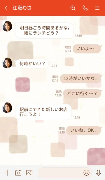 [LINE着せ替え] 水彩 四角 シック 赤28の画像3