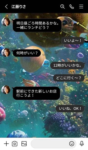 [LINE着せ替え] 熱帯魚の夢#FV315。の画像3