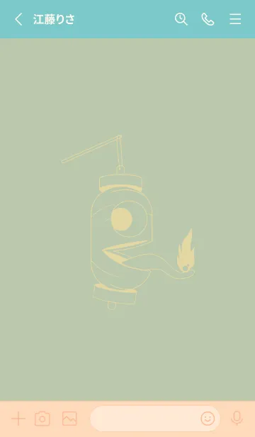 [LINE着せ替え] 妖怪 提灯おばけ 抹茶色の画像2