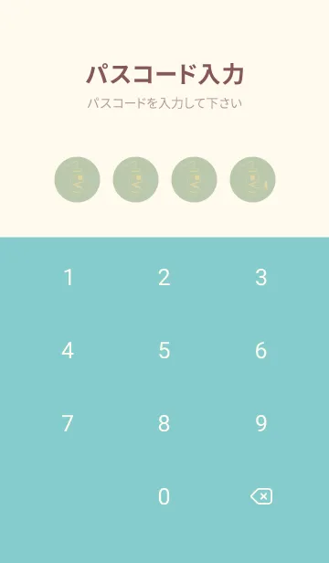 [LINE着せ替え] 妖怪 提灯おばけ 抹茶色の画像4