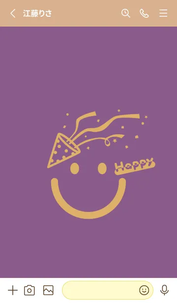 [LINE着せ替え] スマイル＆ハッピー 古代紫の画像2