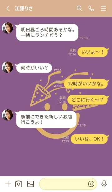 [LINE着せ替え] スマイル＆ハッピー 古代紫の画像3