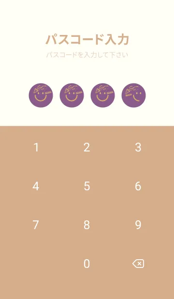 [LINE着せ替え] スマイル＆ハッピー 古代紫の画像4