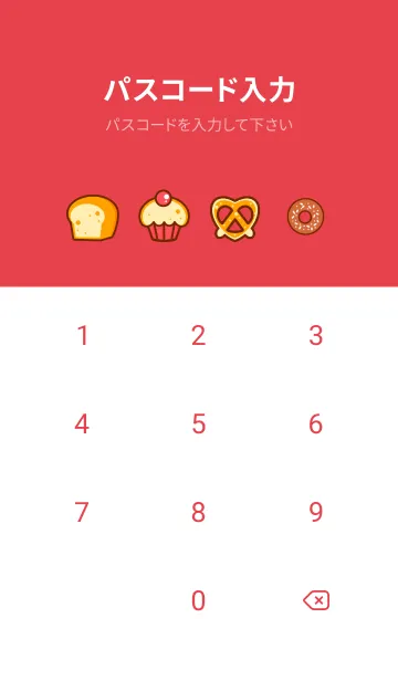 [LINE着せ替え] Sweet bakery set 2の画像4