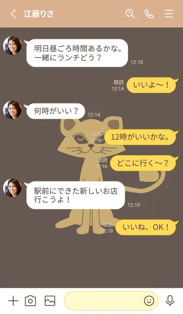 [LINE着せ替え] 猫のオッドとハート 栗色の画像3