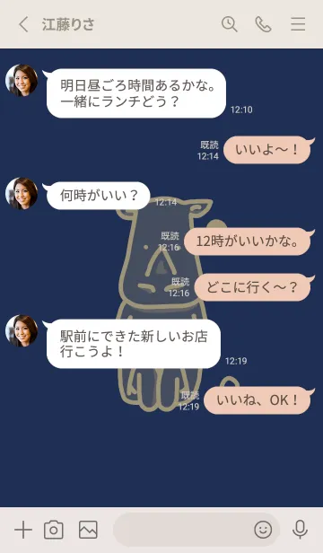 [LINE着せ替え] サイとハート ネービーブルーの画像3