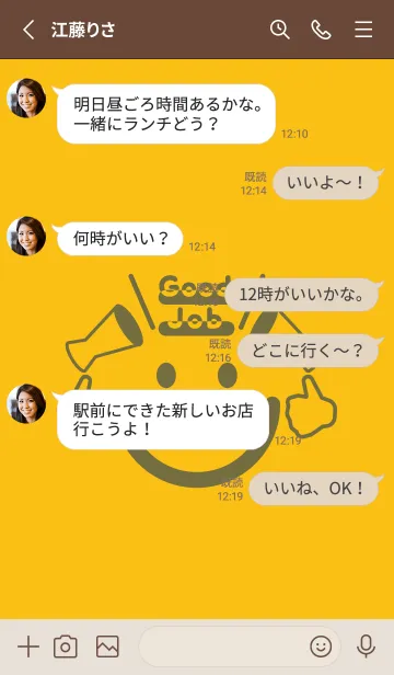 [LINE着せ替え] スマイル＆グッジョブ 鬱金色の画像3