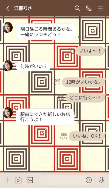 [LINE着せ替え] 和音 市松模様 音符  チェリーレッドの画像3