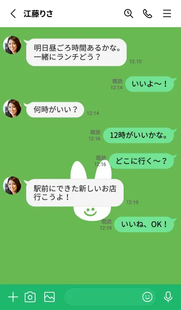[LINE着せ替え] ホワイト ラビット 153の画像3