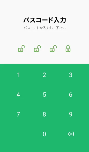 [LINE着せ替え] ホワイト ラビット 153の画像4