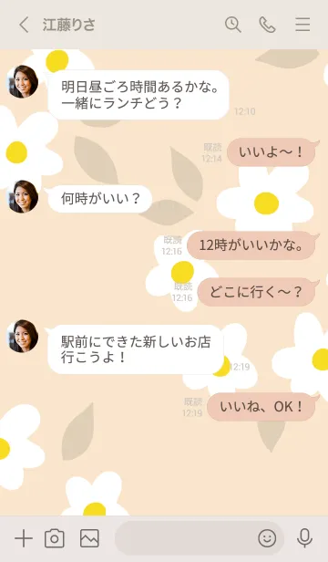 [LINE着せ替え] 白い花の輪15の画像3