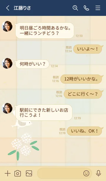 [LINE着せ替え] チェック柄 鳥と花12の画像3