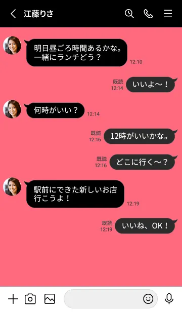 [LINE着せ替え] シンプル バナー 76の画像3