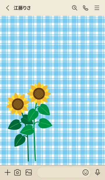 [LINE着せ替え] cute sunflowers on red & beige JPの画像2