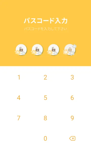 [LINE着せ替え] 花 北欧風 大人12の画像4