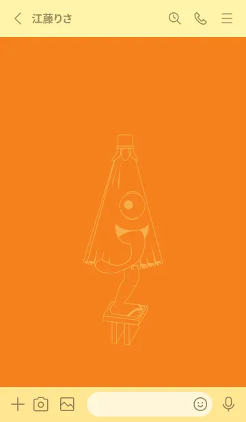 [LINE着せ替え] 妖怪 から傘おばけ ナスタチウムオレンジの画像2