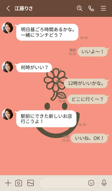 [LINE着せ替え] スマイル＆フラワー 鮭色の画像3