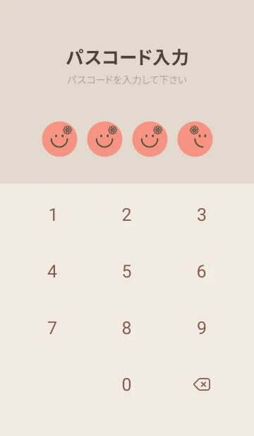 [LINE着せ替え] スマイル＆フラワー 鮭色の画像4
