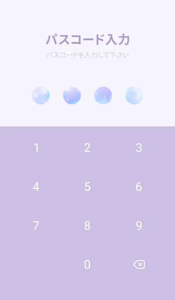 [LINE着せ替え] Sea Bathing-PURPLE&BLUEの画像4