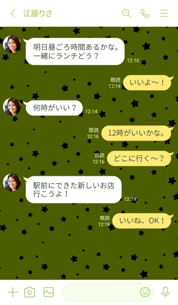 [LINE着せ替え] シンプル .26の画像3
