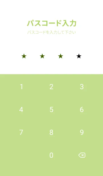 [LINE着せ替え] シンプル .26の画像4