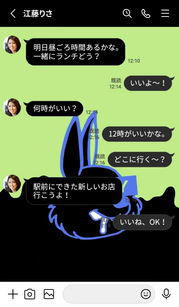[LINE着せ替え] ダーティ ラビット 199の画像3
