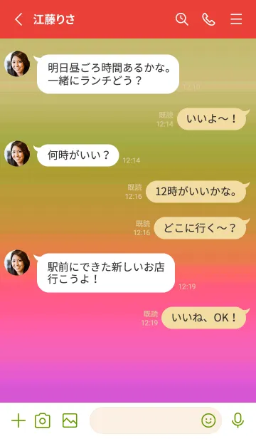 [LINE着せ替え] シンプル グラデーション _137の画像3