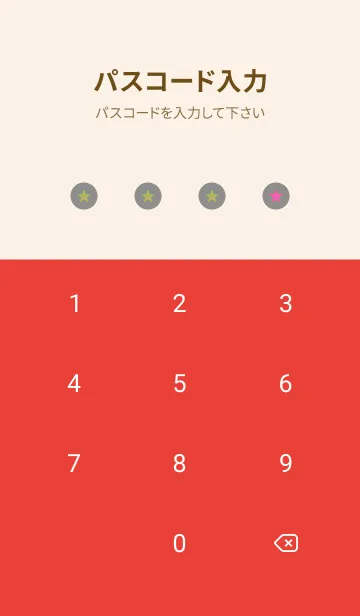 [LINE着せ替え] シンプル グラデーション _137の画像4
