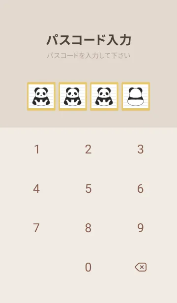 [LINE着せ替え] パンダのノートの着せかえ/くすみイエローの画像4