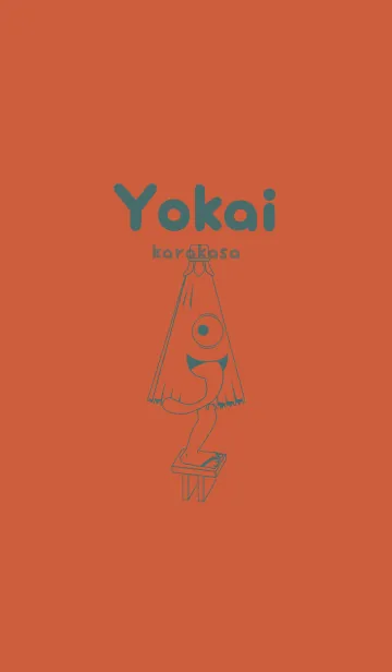 [LINE着せ替え] 妖怪 から傘おばけ 樺色の画像1