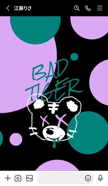 [LINE着せ替え] バッド タイガー 58の画像2