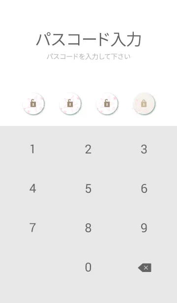 [LINE着せ替え] 星 グラデーション2の画像4