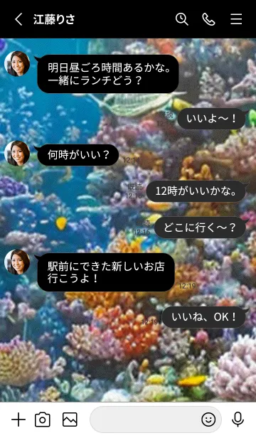 [LINE着せ替え] 熱帯魚の夢#FV43。の画像3