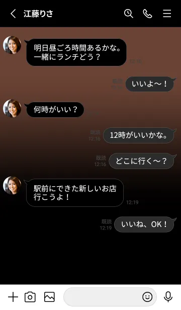 [LINE着せ替え] Black & Mocha Brown Theme V4 (JP)の画像3