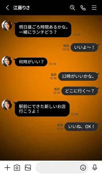 [LINE着せ替え] Tangerine Theme V5 (JP)の画像3