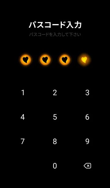 [LINE着せ替え] Tangerine Theme V5 (JP)の画像4