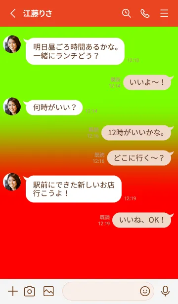 [LINE着せ替え] Neon Green & Neon Red  V5 (JP)の画像3