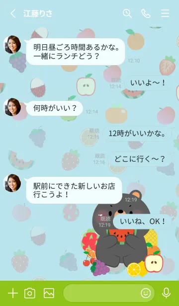 [LINE着せ替え] Cute Black Bear  Love Fruit Theme (JP)の画像3