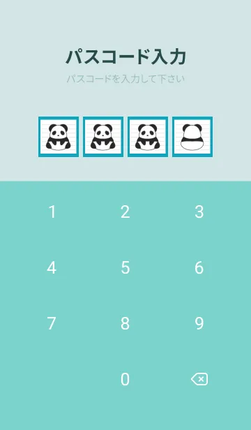 [LINE着せ替え] パンダのノートの着せかえ/ビリジアンの画像4