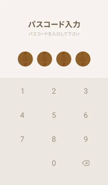 [LINE着せ替え] 妖怪 から傘おばけ タバコブラウンの画像4