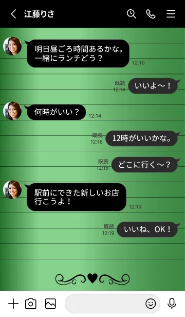 [LINE着せ替え] Black Letter paper *GLOSSYGREEN 3*の画像3