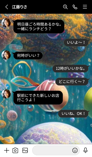 [LINE着せ替え] 熱帯魚の夢#FV321。の画像3