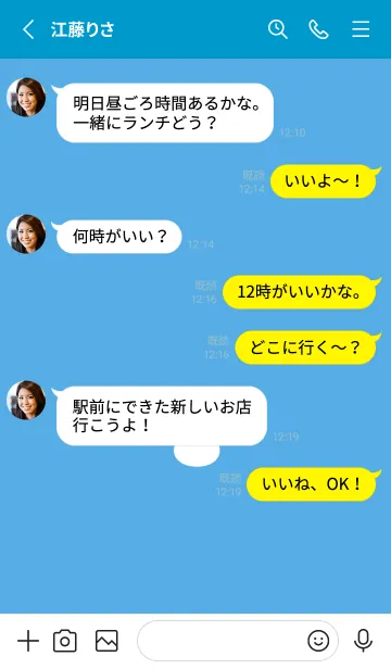 [LINE着せ替え] ミニ ラビット アイコン 8の画像3